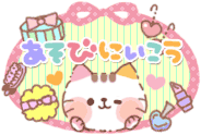 kitty_emoji1