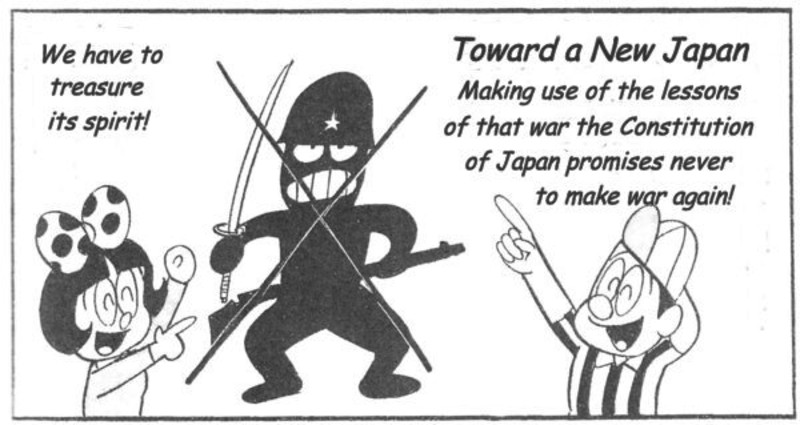 antimilitaristic-manga