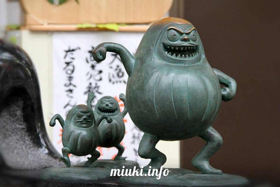 mizuki-monster