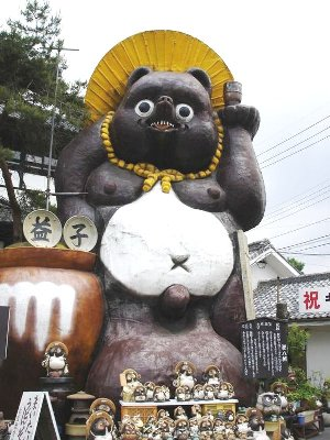 Tanuki-Chuzenjiko
