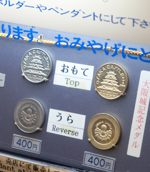 japanese-souvenir-coins