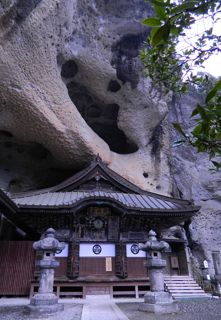 Ooya-Temple