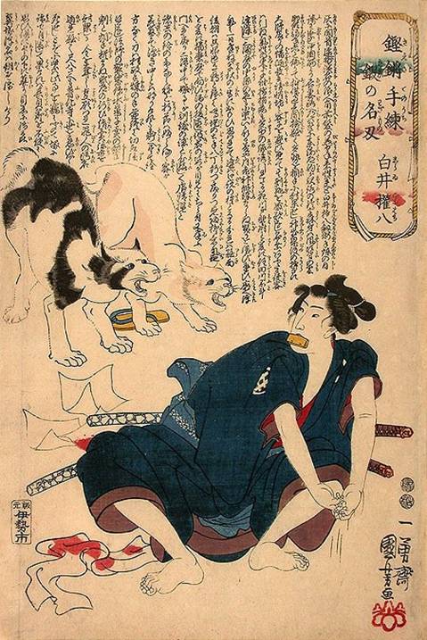 Цикл укиё-э Исэ-я Итибэйя "Мастерски закаленные острые клинки (1847-1848)": "Сирай Гомпати (вооруженный мечами Мурамаса) моет руки, в то время как собаки облаивают его из-за спины". По легенде, клан Токугава боялся мечей Мурамаса, считалось, что из-за проклятия они становились орудиями убийства или казнили членов клана.