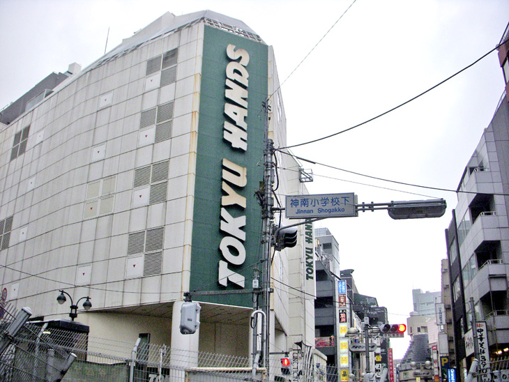 tokyu-hands-store